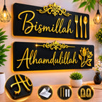 Set of 2 Bismillah & Alhamdulillah Golden Acrylic Islamic Wall Art – Kitchen Wall Decor