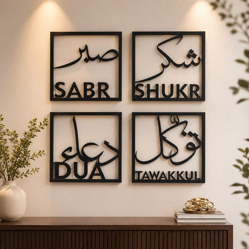 4 Pcs Islamic Wooden Wall Art | Sabr Shukr Dua Tawakkul Arabic Calligraphy