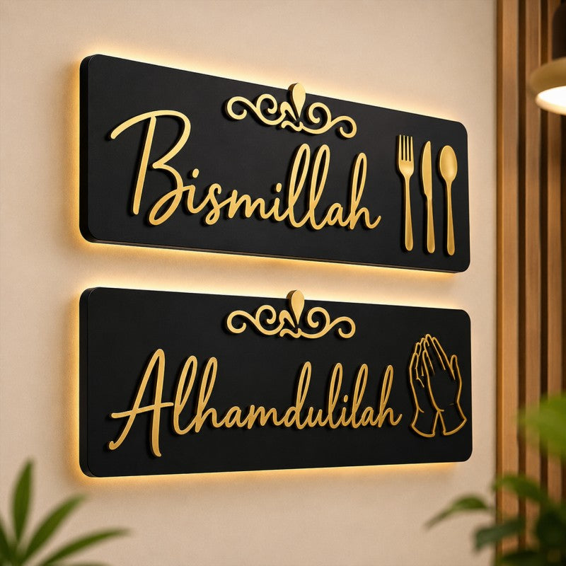 Set of 2 Bismillah & Alhamdulillah Golden Acrylic Islamic Wall Art – Kitchen Wall Decor