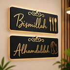 Set of 2 Bismillah & Alhamdulillah Golden Acrylic Islamic Wall Art – Kitchen Wall Decor