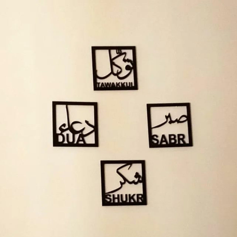 4 Pcs Islamic Wooden Wall Art | Sabr Shukr Dua Tawakkul Arabic Calligraphy