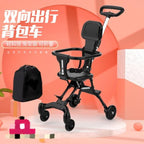 Baby Stroller Light Weight and Easy Foldable Magic