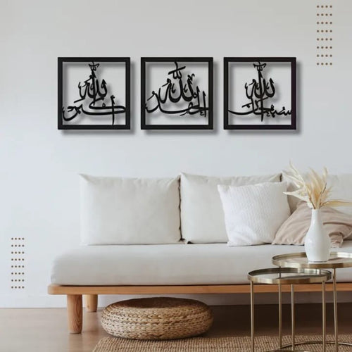 3 Frames of Tasbih-e-Fatima – Beautiful Islamic Calligraphy Wall Art
