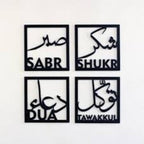 4 Pcs Islamic Wooden Wall Art | Sabr Shukr Dua Tawakkul Arabic Calligraphy