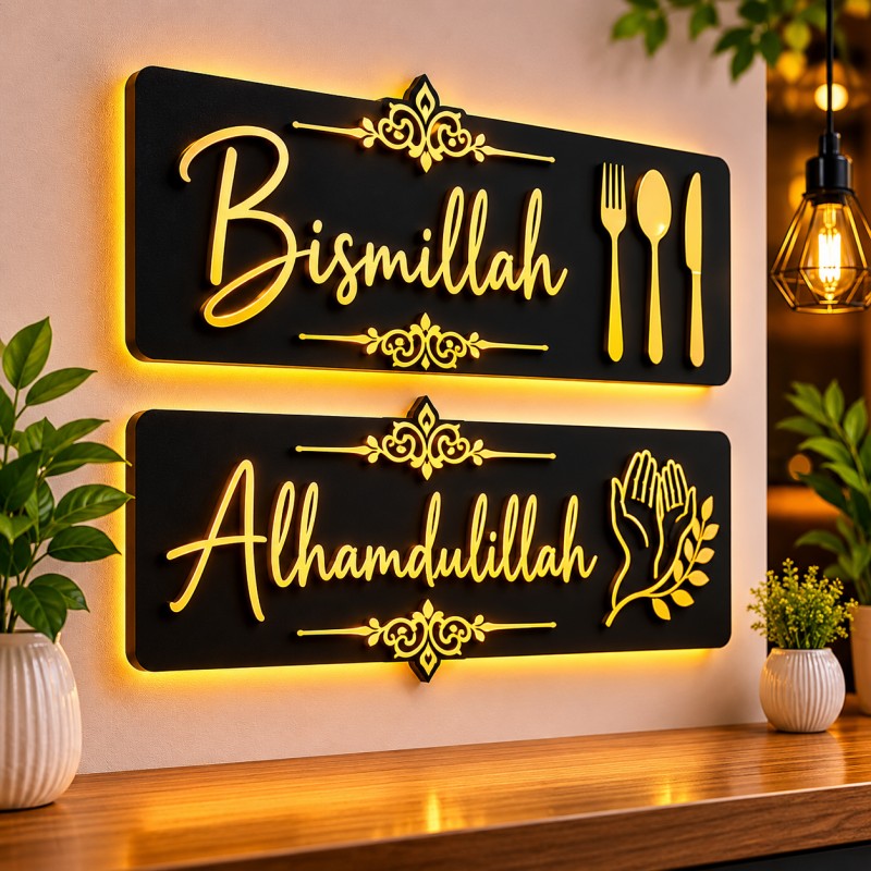 Set of 2 Bismillah & Alhamdulillah Golden Acrylic Islamic Wall Art – Kitchen Wall Decor