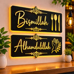 Set of 2 Bismillah & Alhamdulillah Golden Acrylic Islamic Wall Art – Kitchen Wall Decor